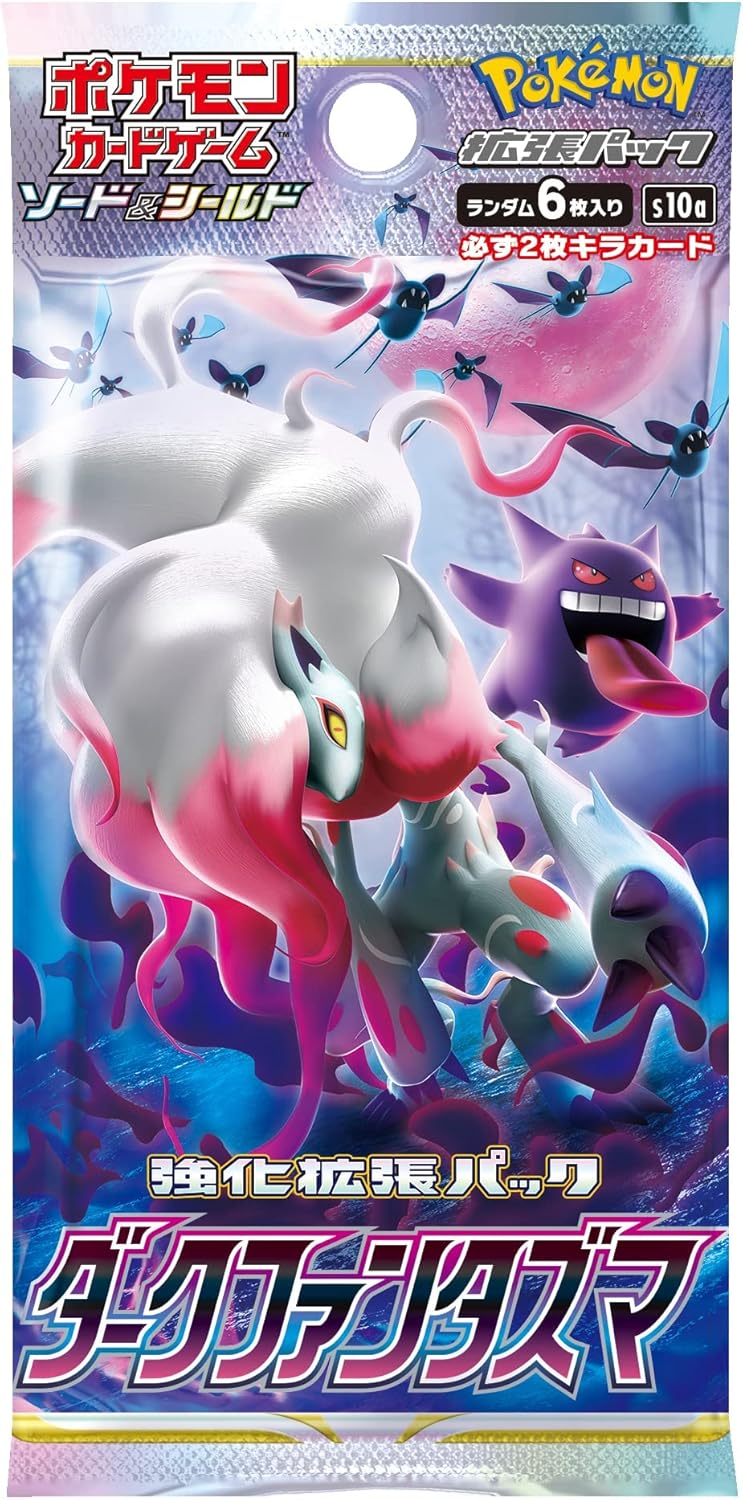 Pale Moon-Gx Tag Team Box Y494