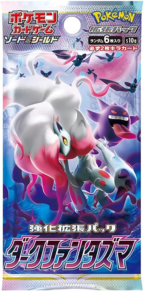 Pale Moon-Gx Tag Team Box Y494