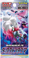 Pale Moon-Gx Tag Team Box Y494