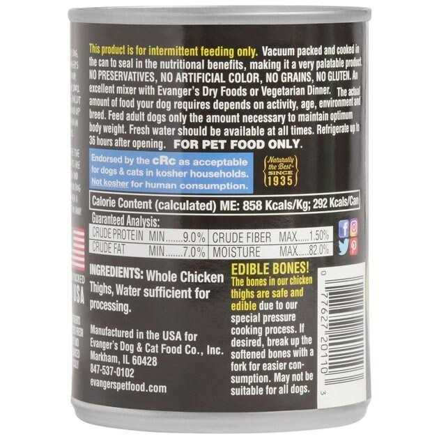 Grain-Free Whole Chicken Thighs Canned Dog Food H244