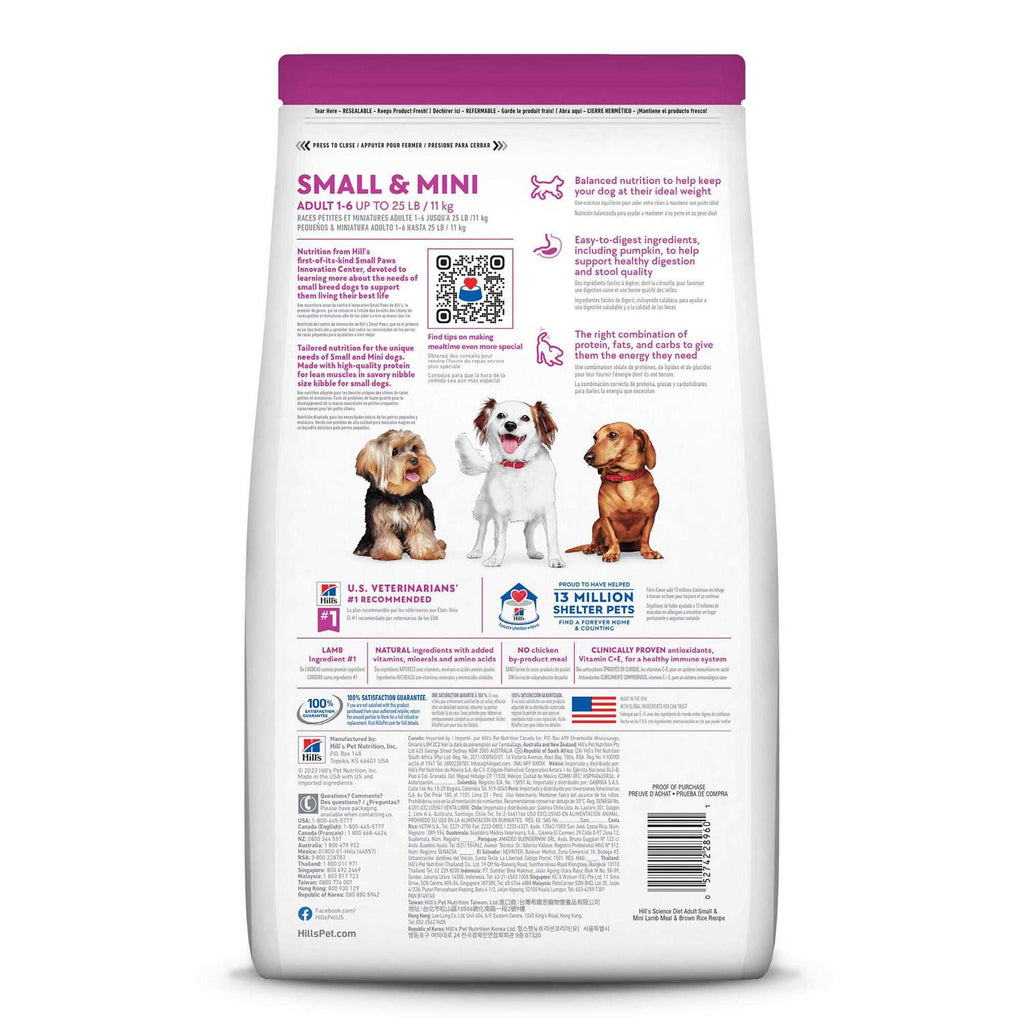 Rice Dry Dog Food T967